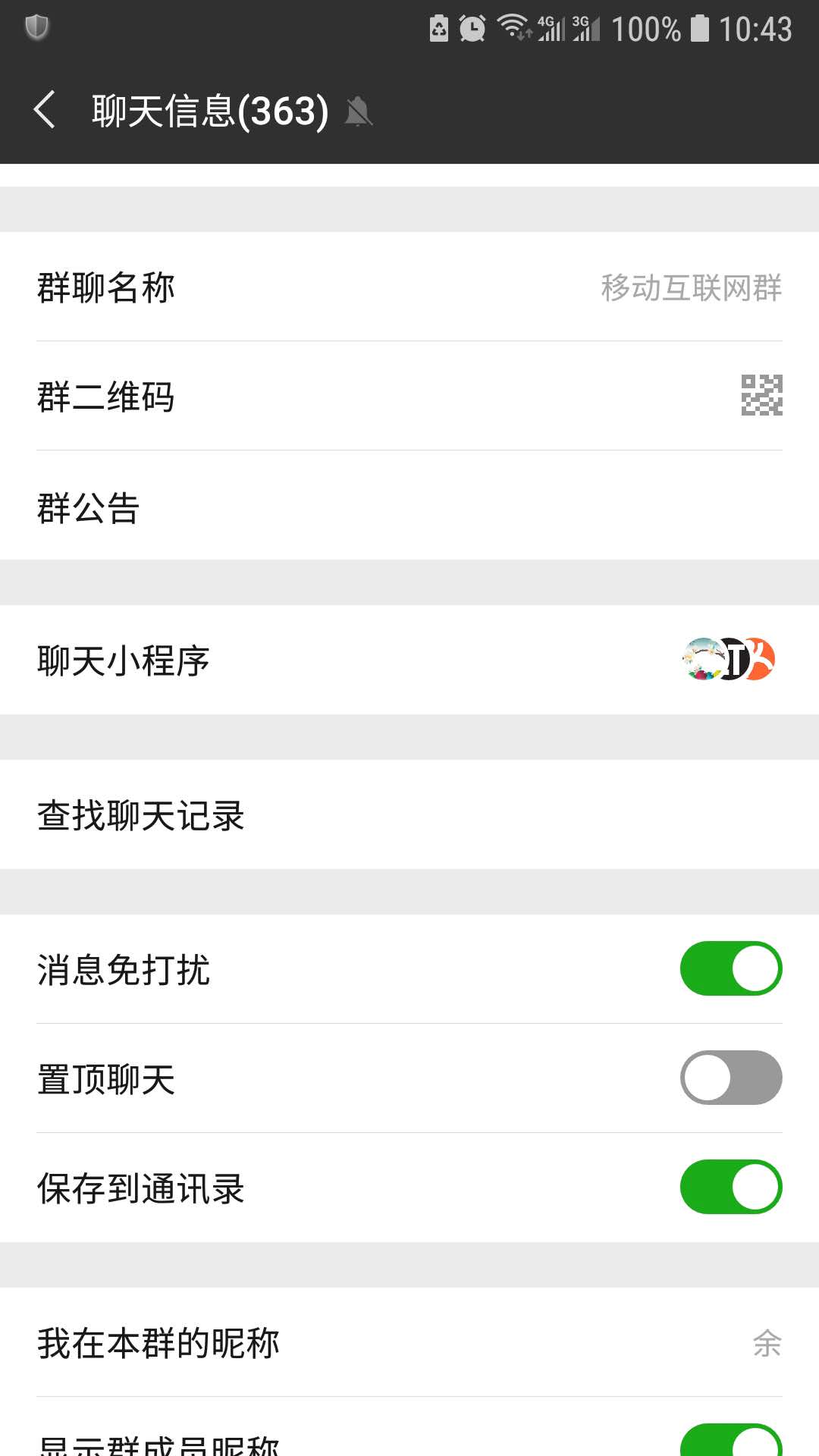 微信微博推广_怎么在微信推广_微信大号推广