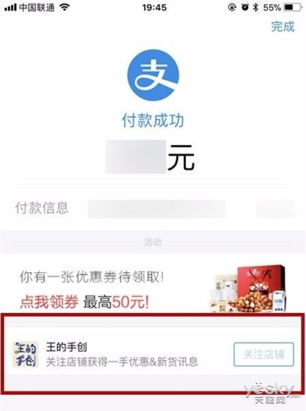 微淘怎么推广_淘宝微淘是什么_淘宝微淘怎么推广