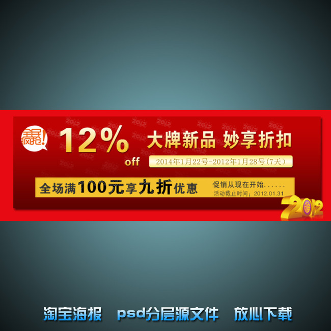 网店店铺推广做什么的_网店计划书网店推广_网店怎么样做推广