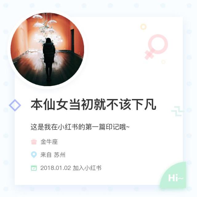 《6哥和小红》腐书_怎么在小红书上做推广_六哥和小红腐书网