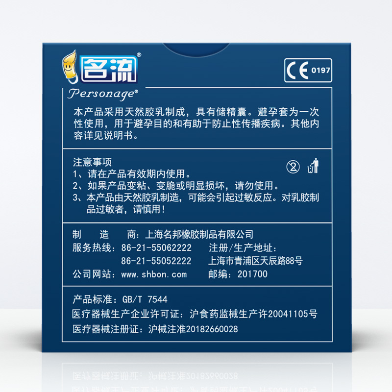 成人用品店怎么做推广_日本男人保健成人内裤用品_桔色成人 用品销售排行