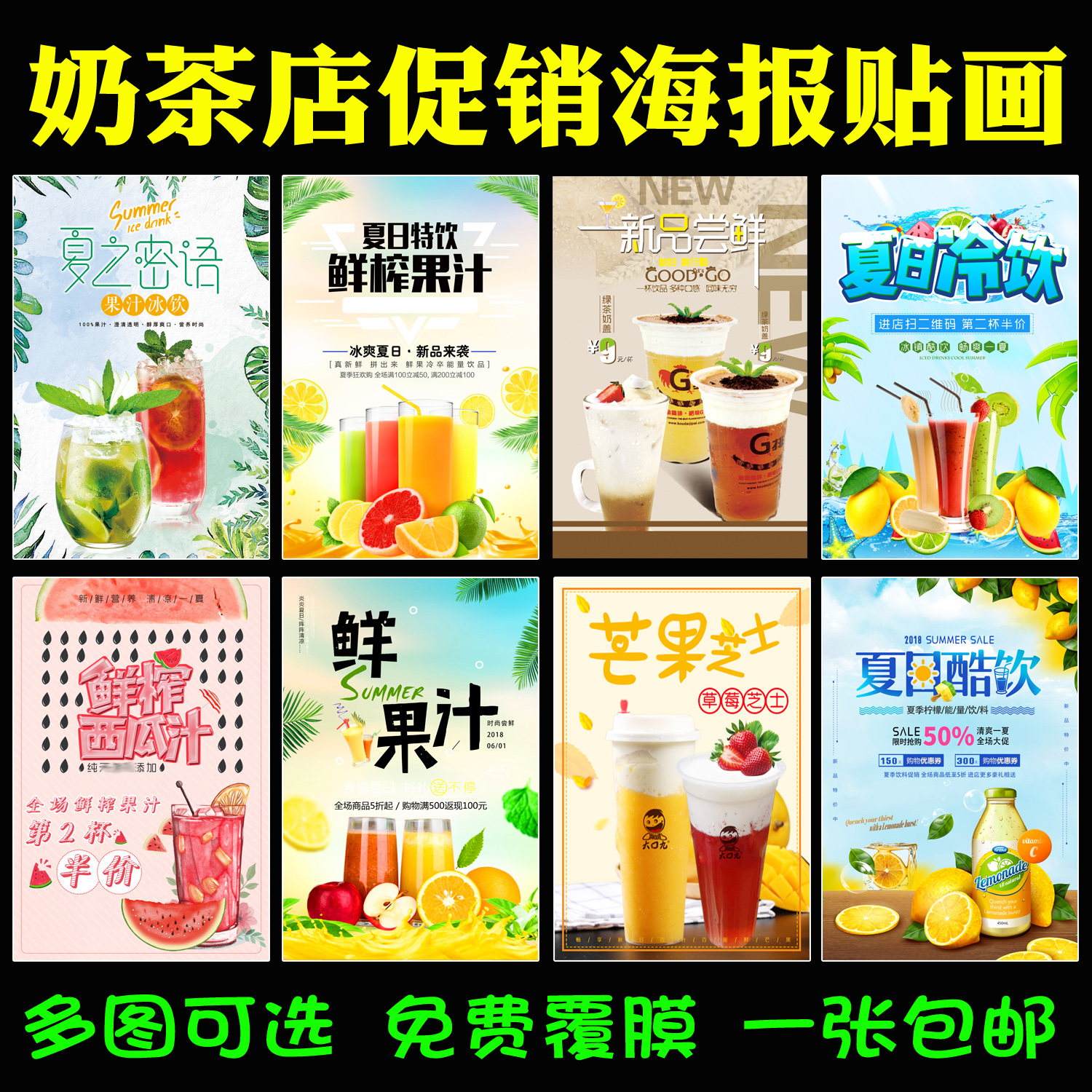 实体店怎么做宣传推广_优茶美奶茶
百度推广_奶茶店怎么做推广和宣传