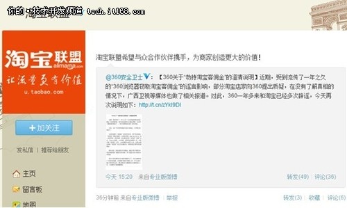 淘客如何推广_怎么找淘客推广自己的产品_淘客推广