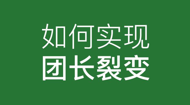 淘宝直通车推广教程 让淘宝直通车有效推广_淘宝有效推广工具_社区团购怎么做推广更有效