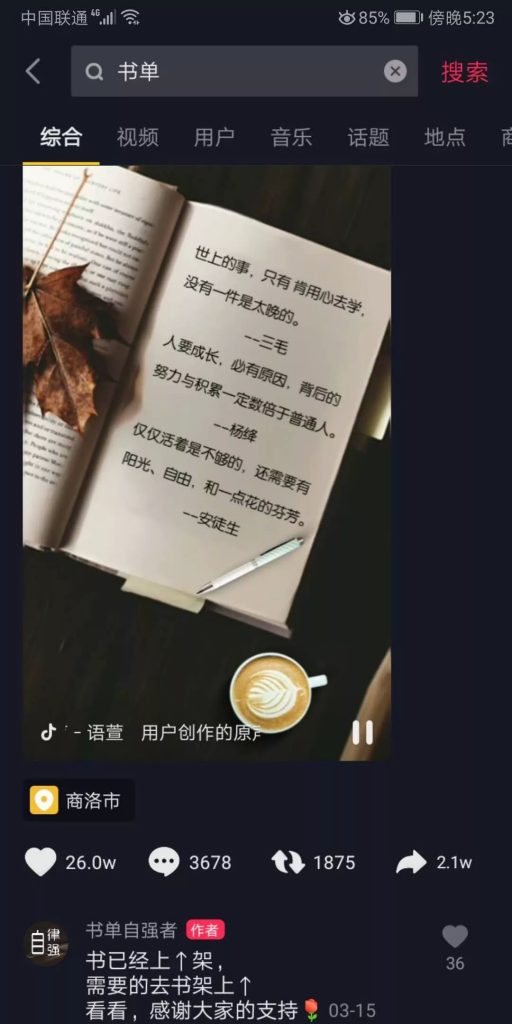 淘宝新店如何推广引流_推广引流是什么意思_餐厅引流推广怎么做