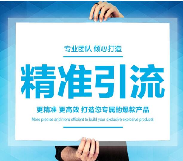 餐厅引流推广怎么做_淘宝客推广引流_淘宝新店怎么推广引流