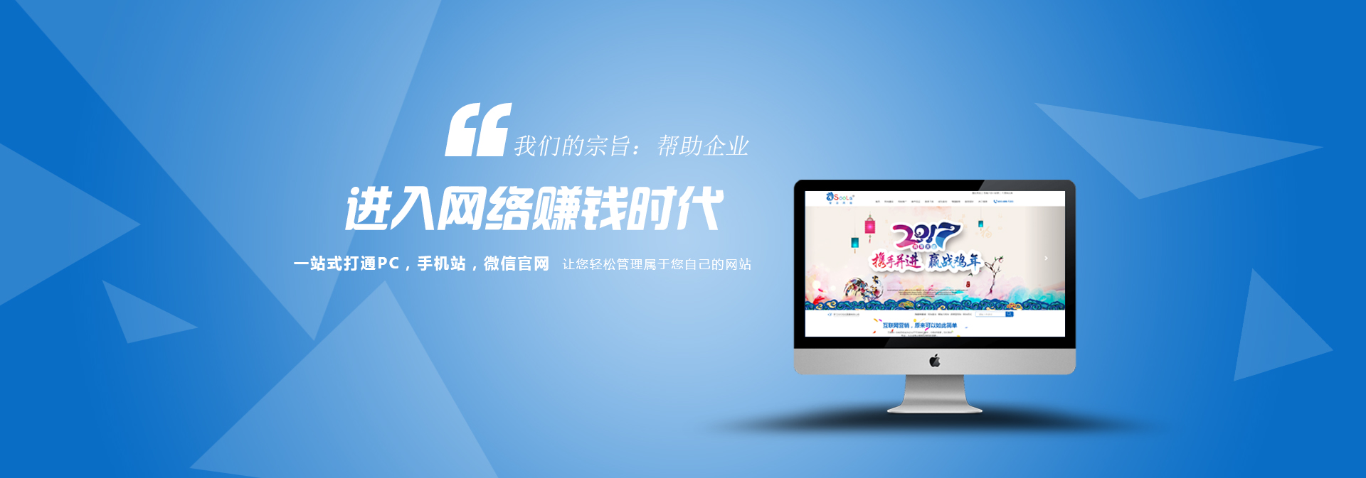 如何利用聊天工具进行推广_怎么样进行网站推广_如何用百科进行推广