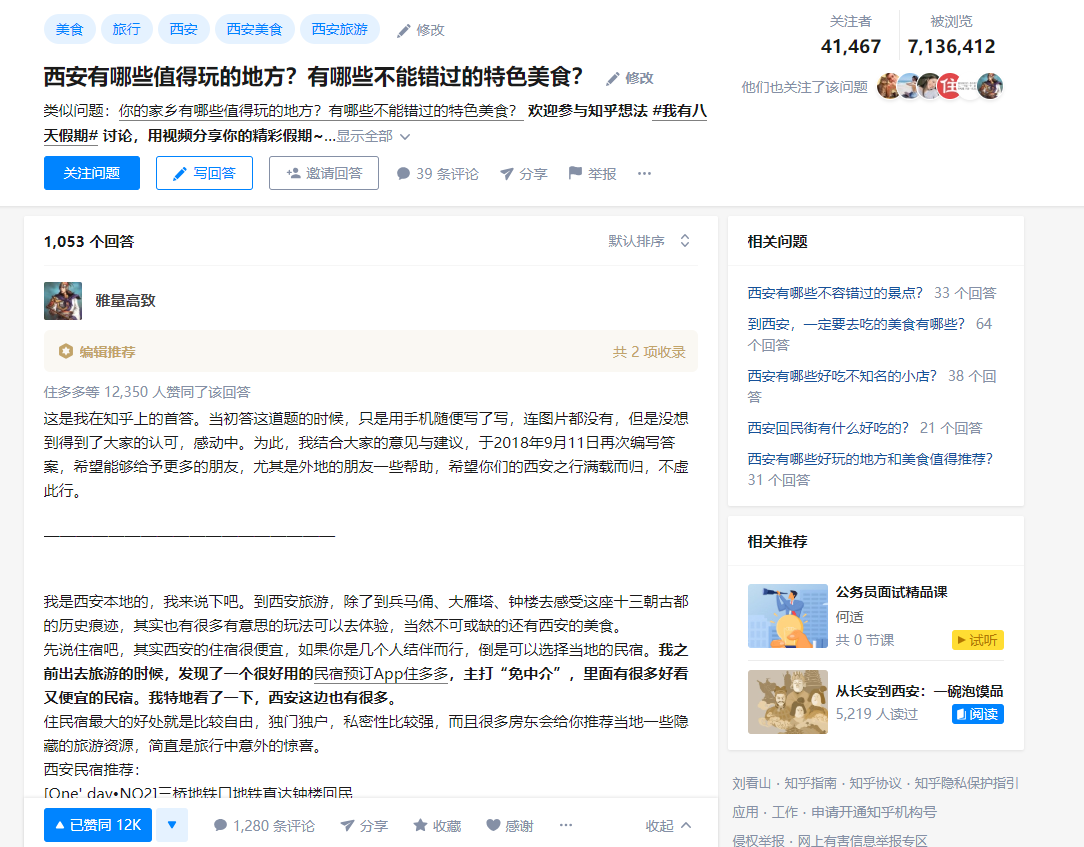 论坛应该如何做推广_现在营销推广应该怎么做_网店应该这样推广