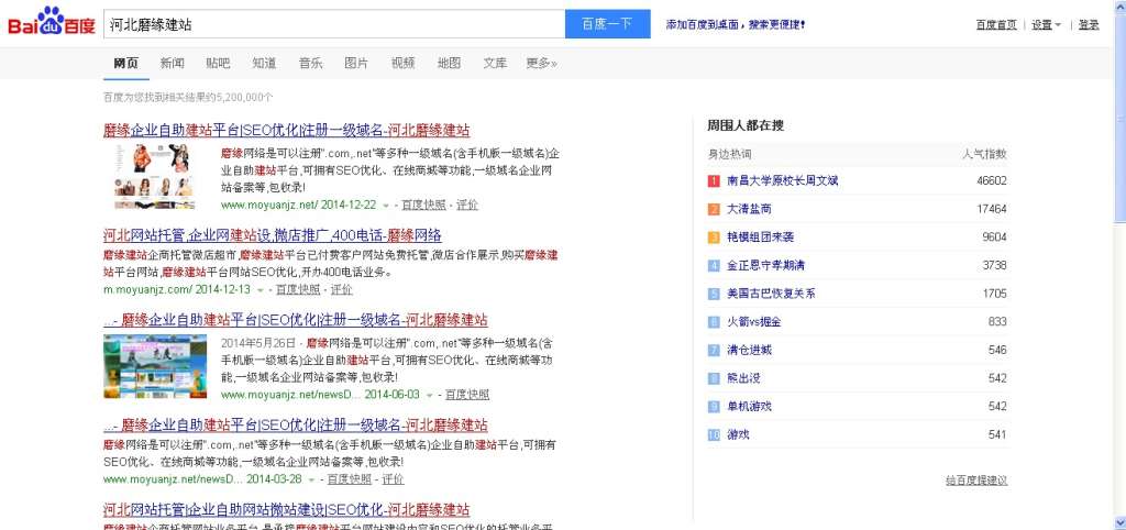 如何利用百度贴吧做快餐推广宣传_网络广告联盟推广_做网络推广怎么做