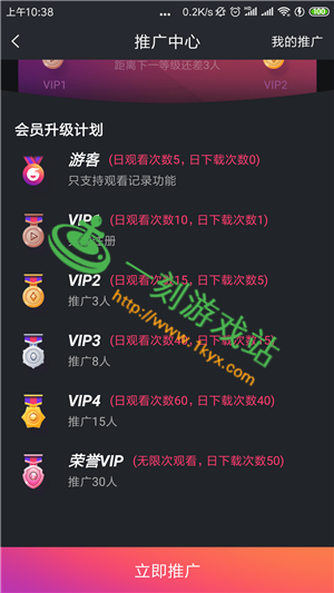 推荐好友加微信有红包_微商怎么推广加好友_微博怎么加微信好友