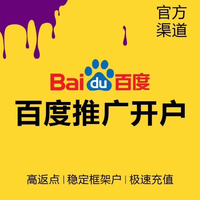 外贸仿品seo产品图片得推广_护肤品怎么推广_唯品会护肤品是正品吗