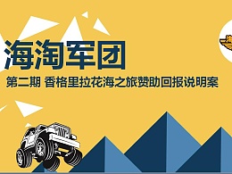 推广营销_企业营销推广怎么做_古镇推广营销