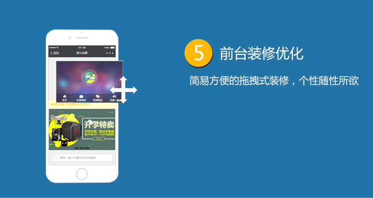 怎么推广商城_一号店商城推广_商城推广