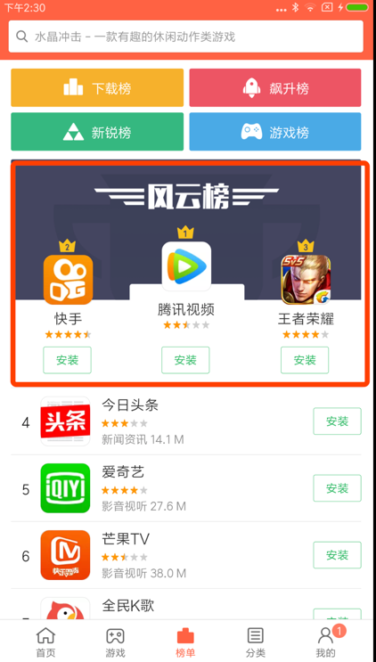 创业app游戏 推广_app新媒体推广策划_新开发的app怎么推广