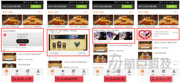 新开发的app怎么推广_app新媒体推广策划_创业app游戏 推广