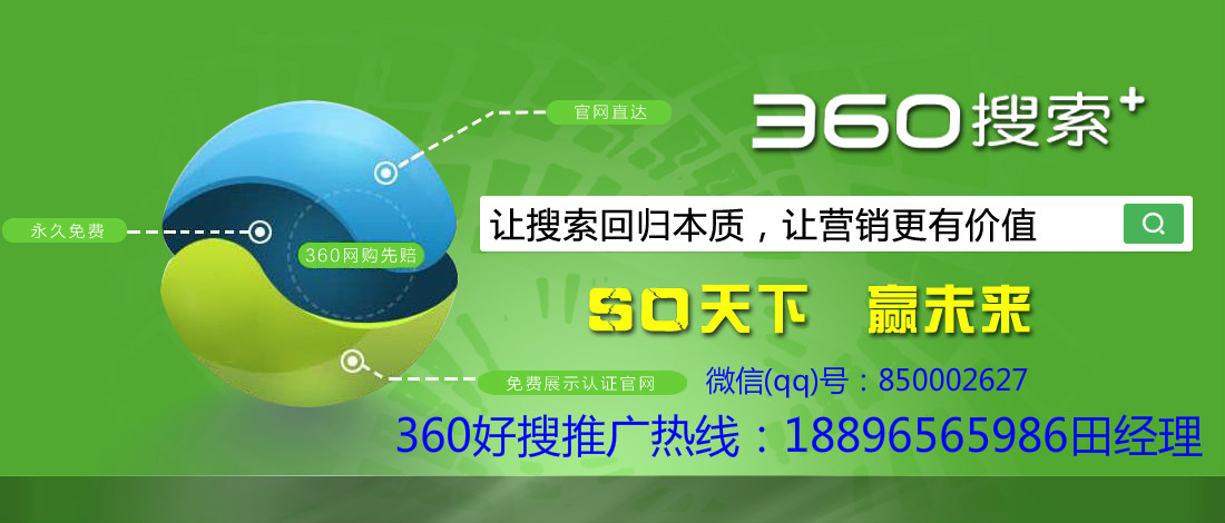 谷歌海外推广有必要做官方旺铺吗_自己的品牌怎么做加盟推广_怎样在微博上做推广