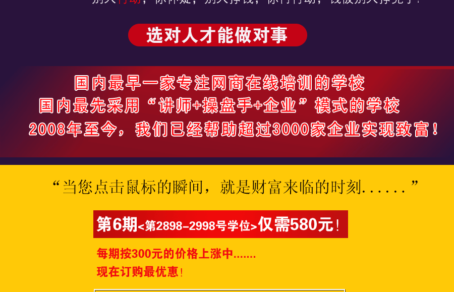 淘宝推广文案怎么写_淘宝客朋友圈推广文案_如何写淘宝推广软文
