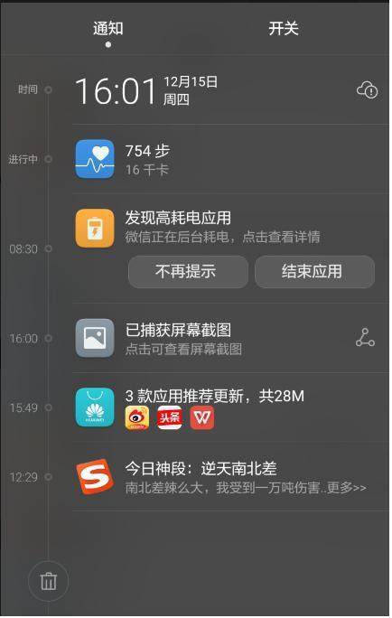 想做广告,怎样在微信朋友圈点赞_微信朋友圈里推广广告_微信朋友圈推广的广告怎么关闭