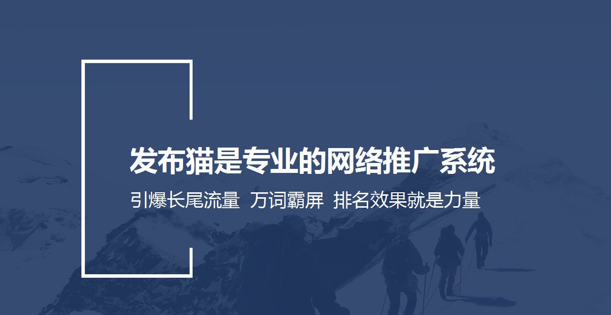 免费推广效果最好的免费推广平台_电商推广软文_电商怎么推广效果好