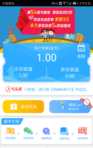 新手怎么做cpa渠道推广_cpa推广是什么意思_cpa渠道推广