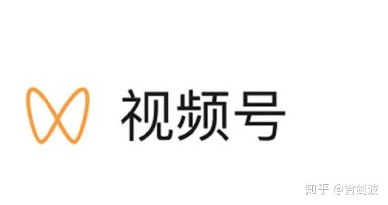 微信订阅号能开通微信支付_开通微信公众号_微信视频号怎么开通