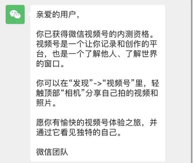 微信订阅号能开通微信支付_怎么开通微信公众号_微信视频号怎么开通