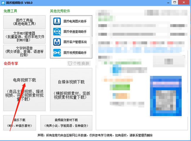 怎么在mp3里下载视频_视频号里的视频怎么下载_怎么把视频下载到手机视频里