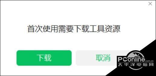 微信电台公众号怎么弄_微信怎样弄视频号_微信公众号怎么弄广告