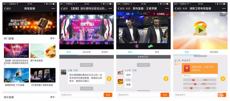 微信公众号怎么弄广告_微信电台公众号怎么弄_微信怎样弄视频号