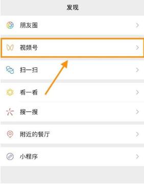 开通微信公众号要钱吗_新的qq号怎么开通微信_微信里的视频号怎么开通