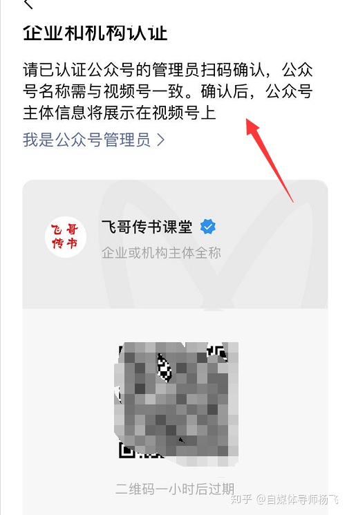 微信 个人申请服务号_个人怎么申请微信视频号_微信个人申请服务号吗