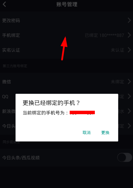 如何转发视频到微信_微信视频号怎么转发别人的视频_微信视频怎么转发