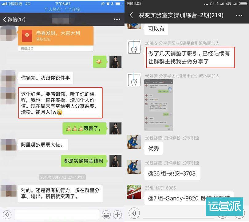 视频号如何运营_微信服务号运营方案_微信公众号运营视频