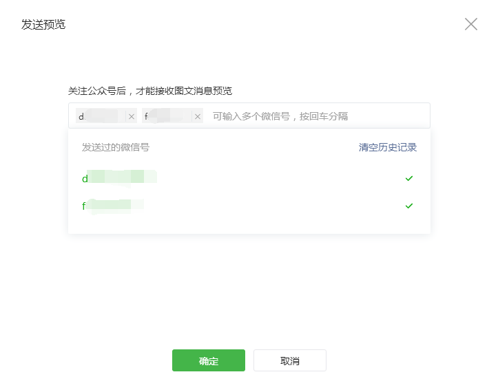 微信打赏看视频公众号_微信看视频公众号_可以微信公众号看片子