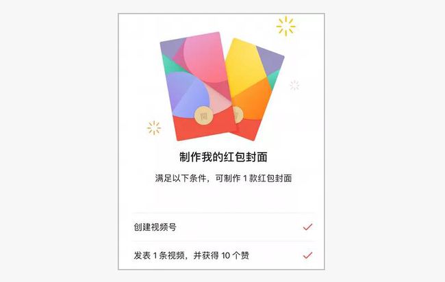 微信公众号运营计划_微信公众号运营_视频号如何运营