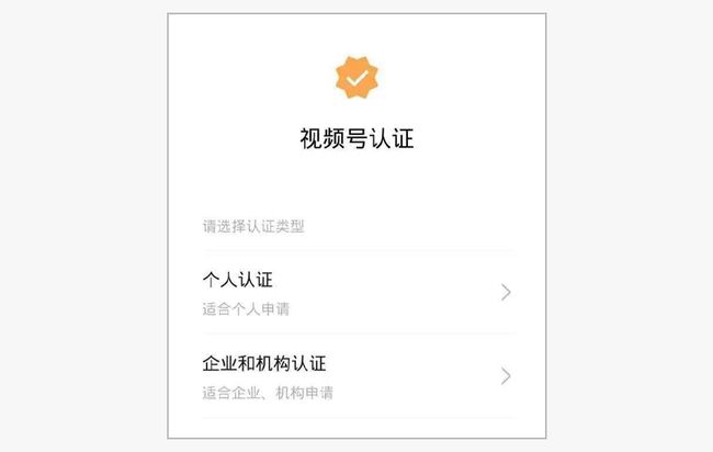 视频号如何运营_微信公众号运营_微信公众号运营计划