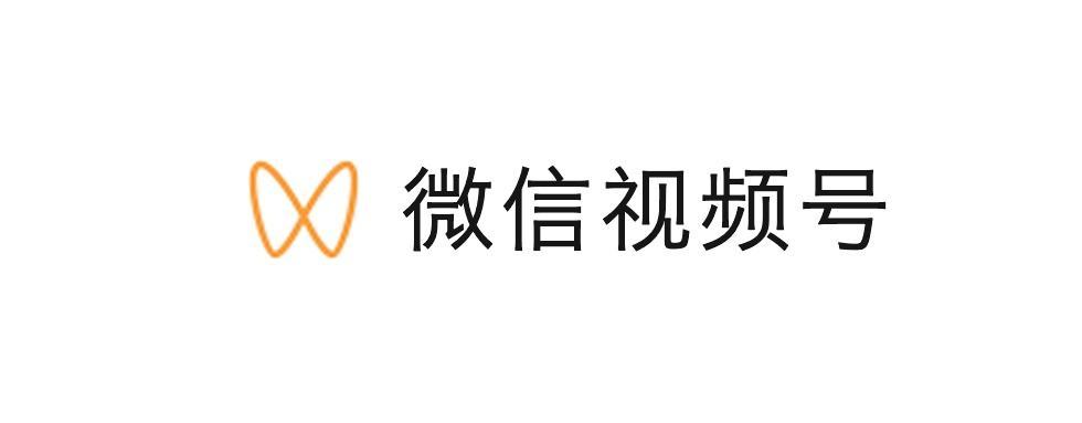 视频号如何运营_微信公众号运营计划_微信公众号运营