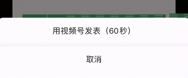 微信公众号运营计划_微信公众号运营_视频号如何运营