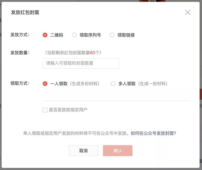 视频号如何运营_微信公众号运营计划_微信公众号运营