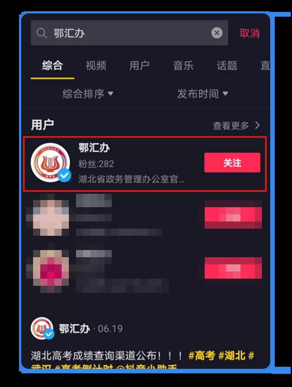 开通微信公众号要钱吗_微信上的视频号怎么开通_qq号怎么开通微信