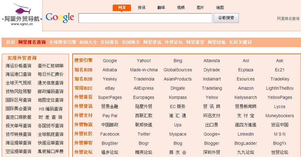 热门搞笑投票话题_热门社会话题_视频号热门话题
