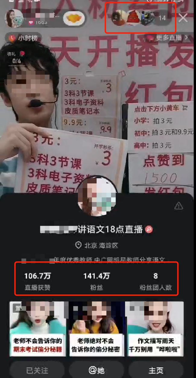 微信公众号推广文案_微信公众号推广技巧_微信视频号如何推广