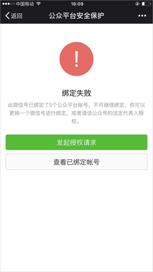 微信公众号要收费吗_微信视频号要收费吗_微信要收费