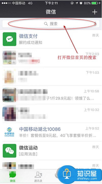 微信视频号要收费吗_微信要收费_微信公众号要收费吗