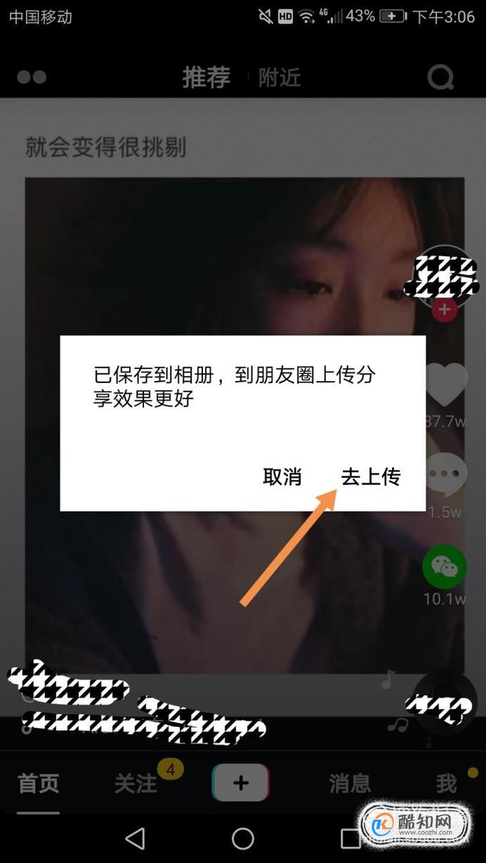 微信公众号 视频 下载_微信视频公众号_微信公众号 视频怎么下载