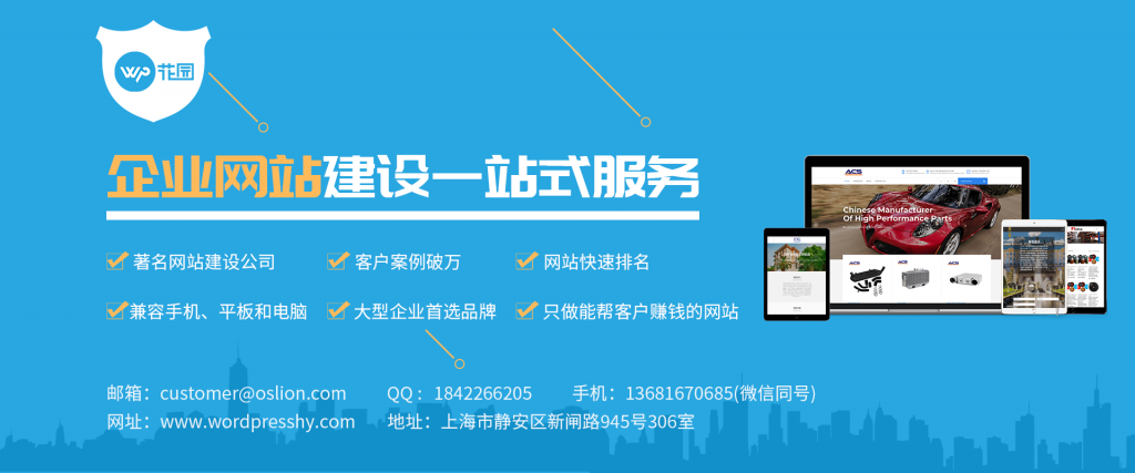 优秀的外贸营销型网站都有哪些功能设计优化
