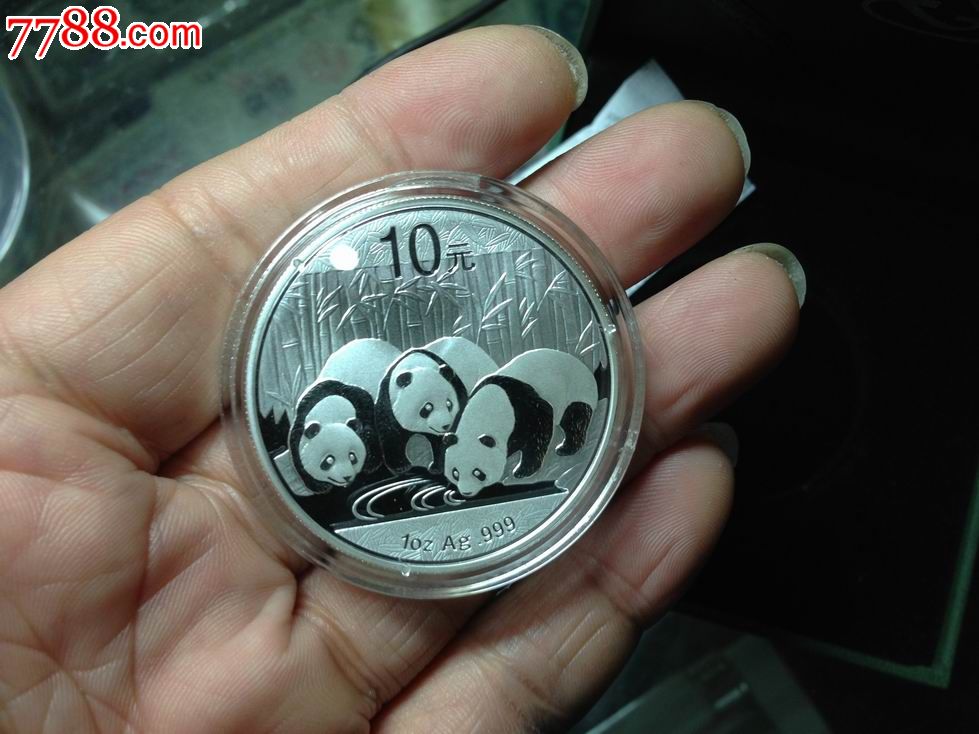 全网最便宜出售最新2013年银熊猫币-绿皮盒