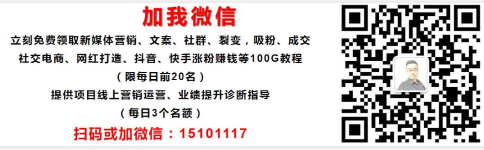 私域成交 私域布局